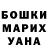 Альфа ПВП Crystall Sherali Sherzot