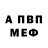 Метадон белоснежный Arkada Odissey