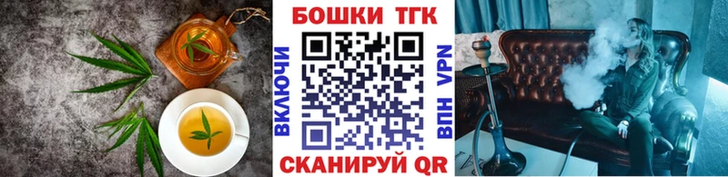 купить закладку  Старая Русса  Печенье с ТГК конопля 
