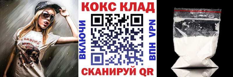 Кокаин Боливия  закладки  мега как зайти  Старая Русса 