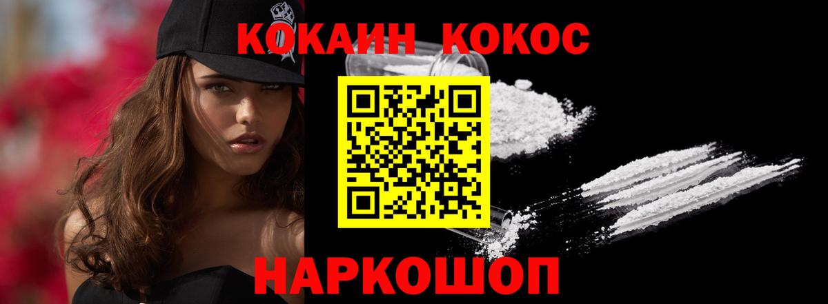 Cocaine Columbia  где продают   COCAIN  Старая Русса  Кокаин Перу  Вход с VPN 
