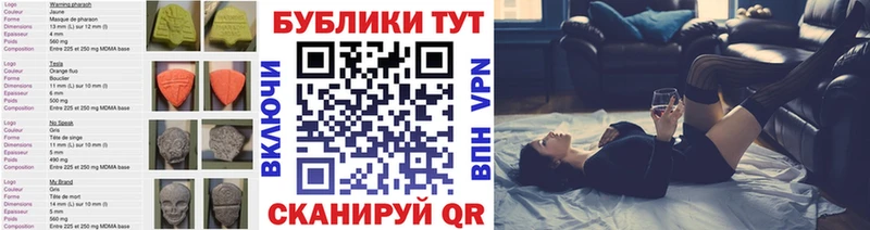 наркотики  Старая Русса  Ecstasy ешки 