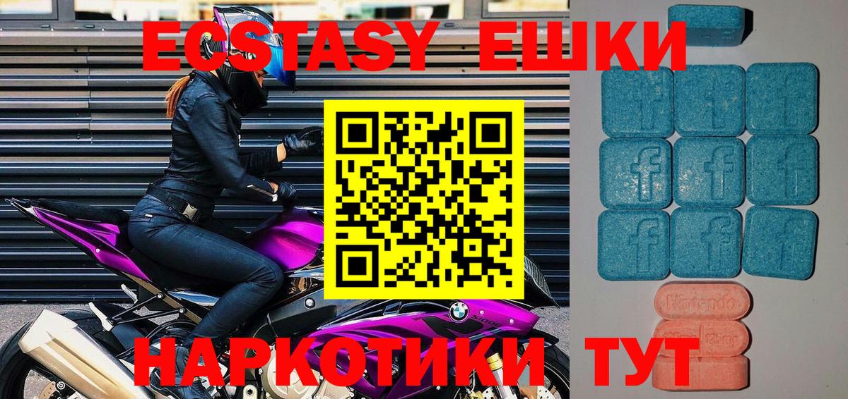 ЭКСТАЗИ диски  Экстази  Вход с VPN  Старая Русса  ЭКСТАЗИ Philipp Plein 
