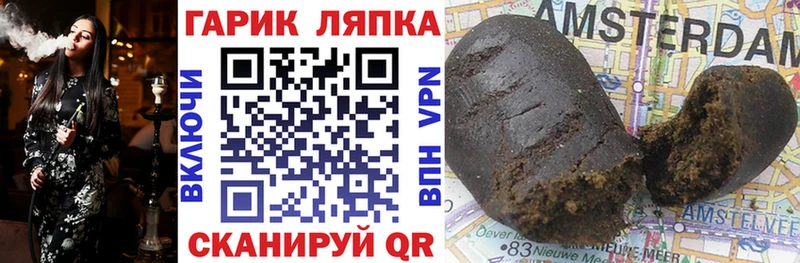 Гашиш Cannabis  Старая Русса 