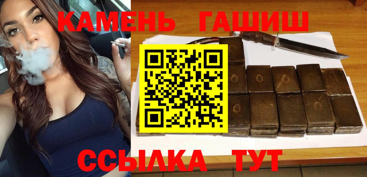 Гашиш 40% ТГК Старая Русса