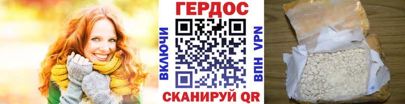 Героин VHQ  Старая Русса 