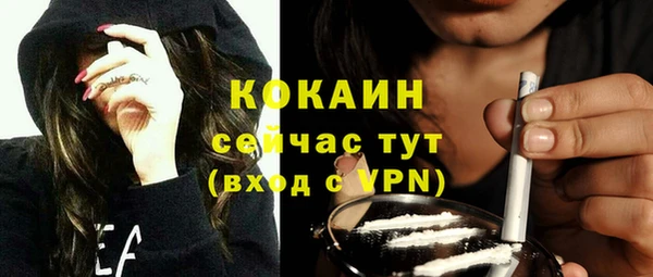 кокаин перу Абинск