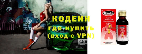 мет Абаза