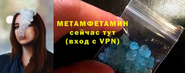 мет Абаза