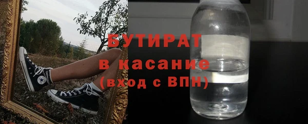 стафф Абдулино