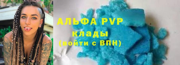 спиды Сафоново