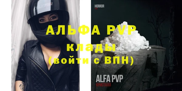 молекула духа Алзамай