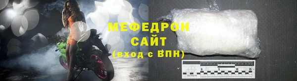 стафф Абдулино