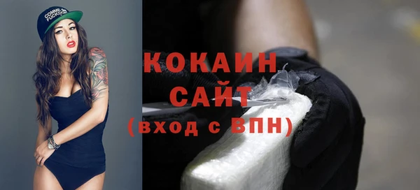 стафф Абдулино