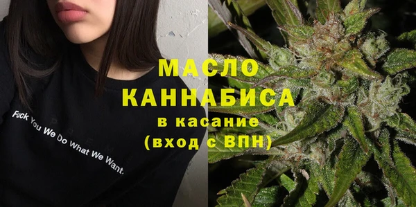 стафф Абдулино
