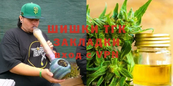 стафф Абдулино