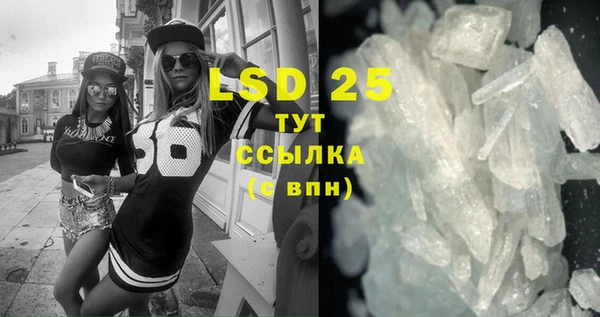 стафф Абдулино
