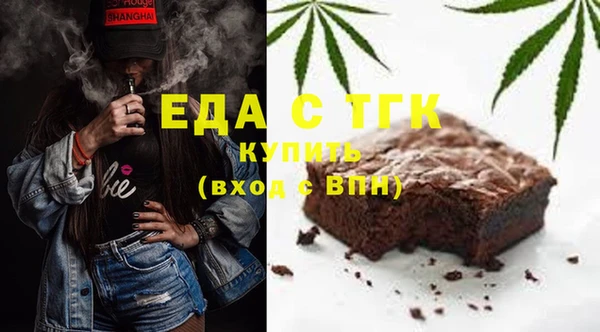 стафф Абдулино