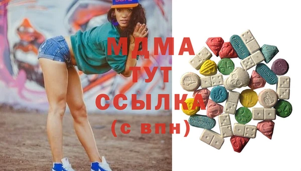 кокаин перу Абинск
