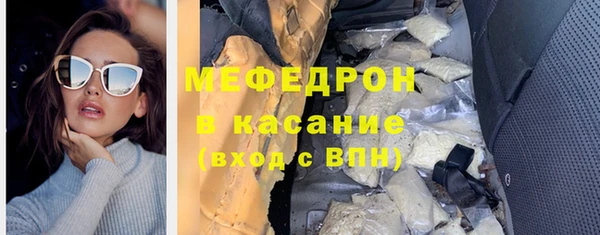 кокаин перу Абинск
