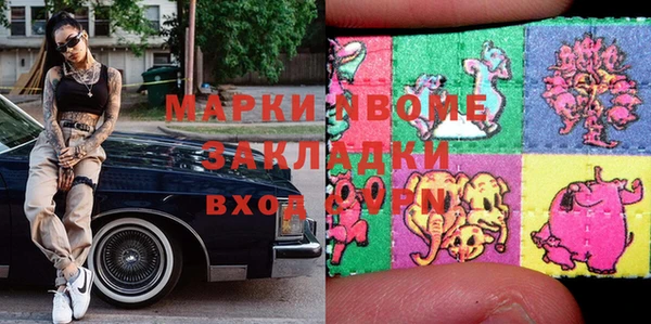 кокаин перу Абинск