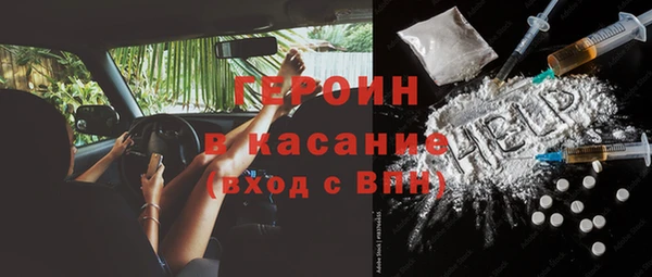 кокаин перу Абинск