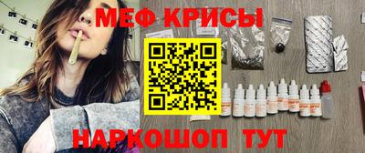 первитин Уссурийск