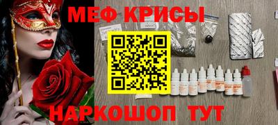 первитин Уссурийск