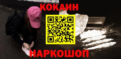 соль ск Усть-Джегута