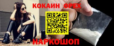 дурь Усть-Илимск