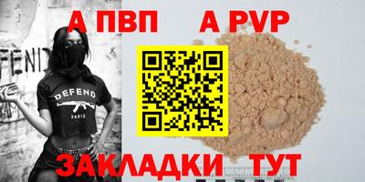 дурь Усть-Илимск