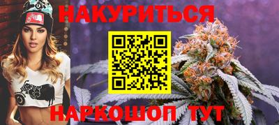 первитин Уссурийск