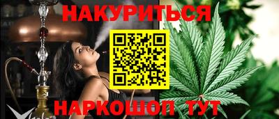 соль ск Усть-Джегута