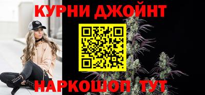 соль ск Усть-Джегута