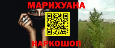 первитин Уссурийск