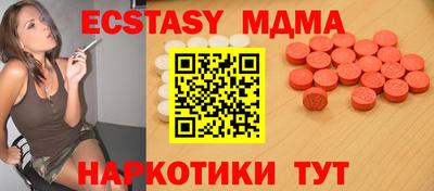 соль ск Усть-Джегута