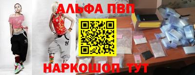 первитин Уссурийск