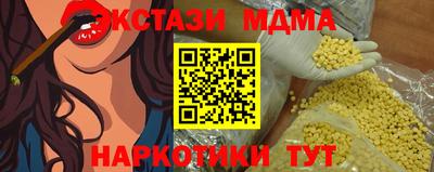 первитин Уссурийск