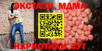 первитин Уссурийск