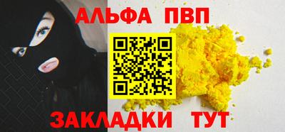 соль ск Усть-Джегута
