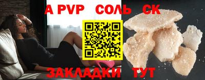 дурь Усть-Илимск