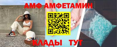 первитин Уссурийск