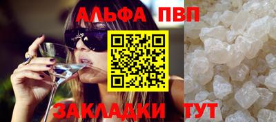 первитин Уссурийск