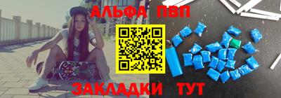 первитин Уссурийск