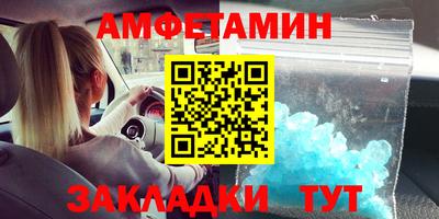 соль ск Усть-Джегута