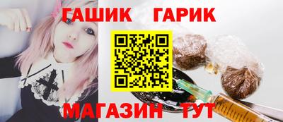 соль ск Усть-Джегута