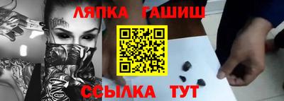 дурь Усть-Илимск
