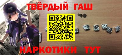 соль ск Усть-Джегута