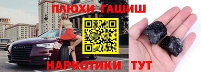 первитин Уссурийск