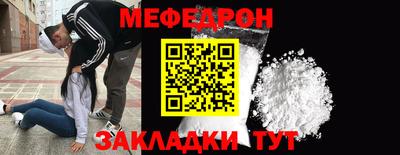 соль ск Усть-Джегута